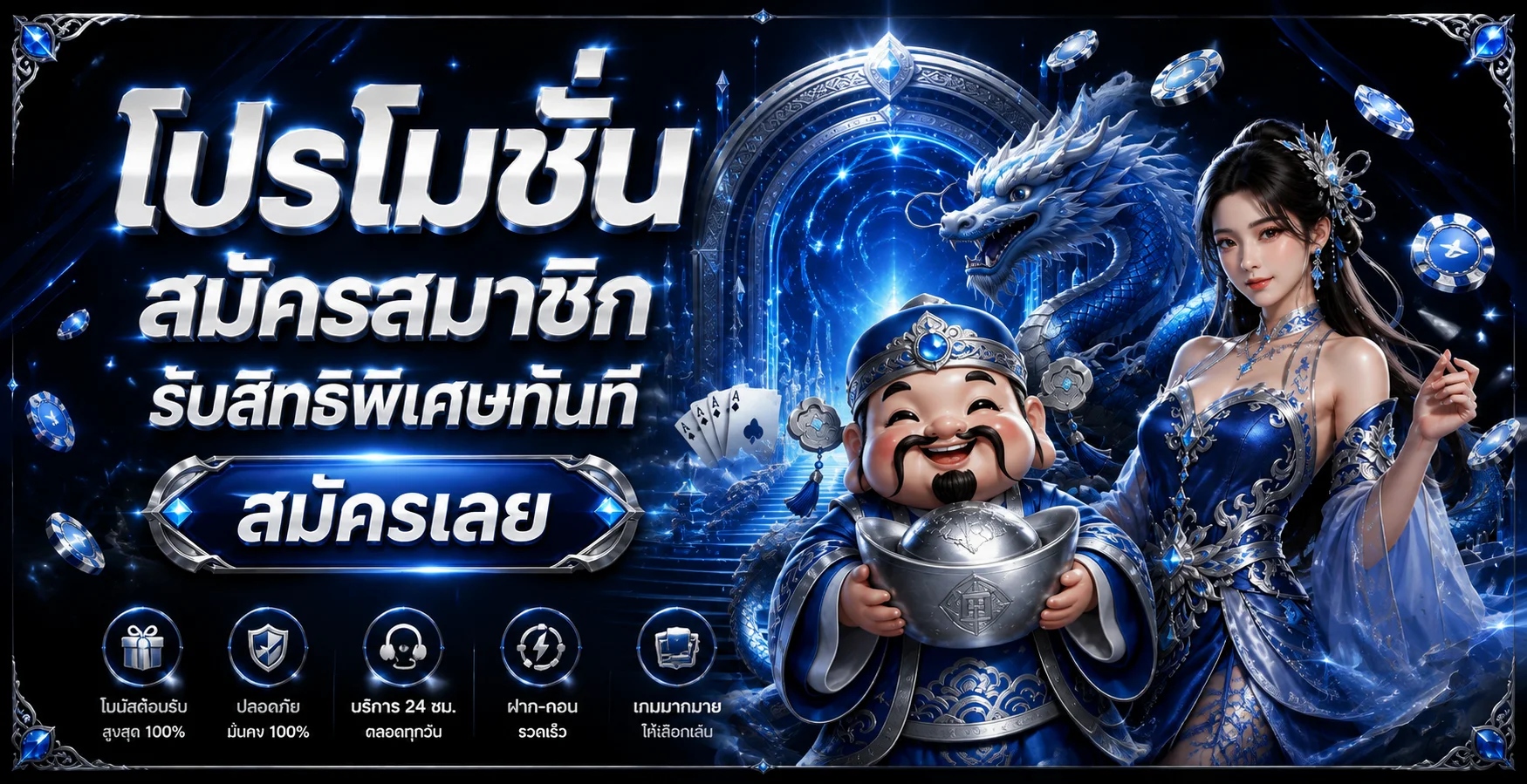 VSPIN99 ทางเข้า คาสิโนออนไลน์ สล็อตและเดิมพันกีฬา