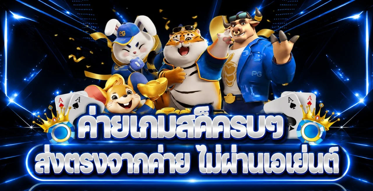 VSPIN99 โปรโมชั่นสมาชิกใหม่ โบนัสต้อนรับ ฝากถอนออโต้