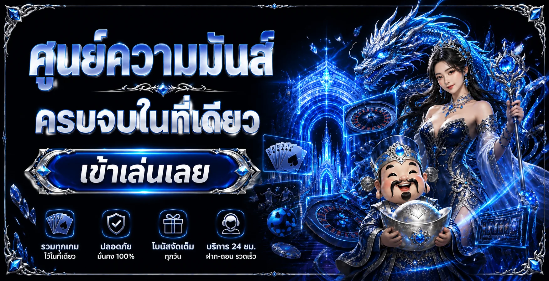 VSPIN99 ทางเข้า คาสิโนออนไลน์ สล็อตและเดิมพันกีฬา